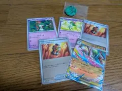 ポケモンカードセット（ホロカード含む）まとめ売り約300枚