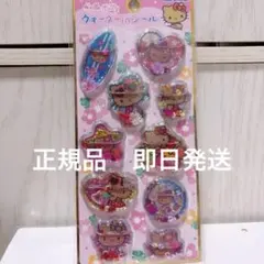 ウォーターインシール 日焼け キティ サンリオ ウォーターinシール