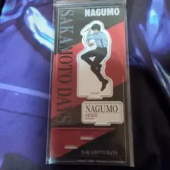 SAKAMOTO DAYS NAGUMO アクリルスタンド　南雲