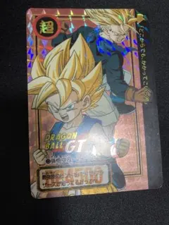 ドラゴンボールGT 73 孫悟空&トランクス