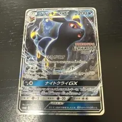 ブラッキーGX 125/SM-P プロモ