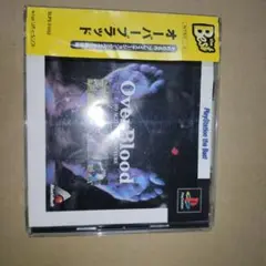 オーバーブラッド
