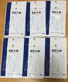 超お得！日本製 誠心製薬NMN PREMIUM+水溶性βグルカン - メルカリ