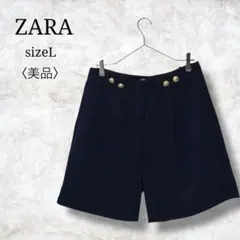 美品✨【ザラ】レディースショートパンツ　ダークブルー　金ボタン　大人かわいい