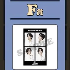 2025年最新】八木勇征の人気アイテム - メルカリ