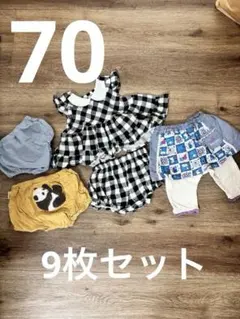 【70】女の子まとめ売り　9枚セット