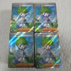 ミツルの思いやり SR MEGA メガシンフォニア 085/063 4枚セット①