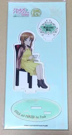 ガールズ&パンツァー　ガルパン　西住みほ　アクリルスタンド　ティーパーティ