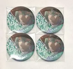 家庭教師ヒットマンreborn 激推し缶バッジセット　フラン