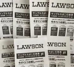 【7枚セット】evo サンプルタバコ引換券 LAWSON