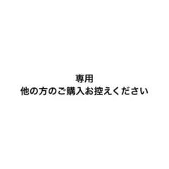 2026年最新】さとみくん 痛バの人気アイテム - メルカリ