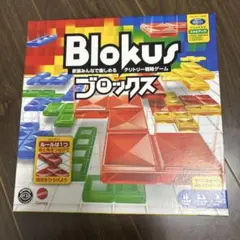 プロックス　家族みんなでテリトリー戦略ゲーム