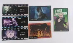 呪術廻戦カード、シール