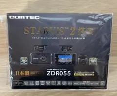 2026年最新】コムテック ドライブレコーダー ZDR055の人気アイテム