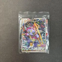 「未開封」フーパ プロモーションカード 映画特典