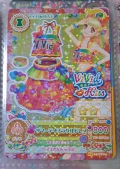 アイカツ 夏樹みくる サマーデイミラクルドレス