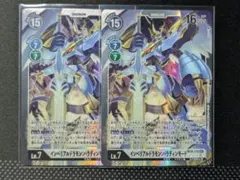 デジモンカード　インペリアルドラモン　パラディンモード　4枚　金枠　パラレル デジモンカード インペリアルドラモン パラディンモード 4枚 金枠