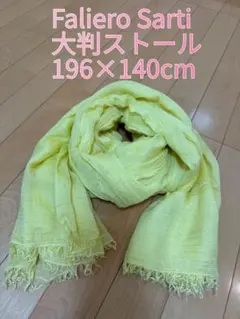 2026年最新】ファリエロサルティ ストール シルクの人気アイテム