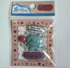 Item thumbnail for item e2f8a315-f820-4978-9800-e7c2a5143325