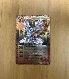 バトスピ　Xレア　超神星龍ジークヴルム・ノヴァ　レリーフ　初期 バトスピ】超神星龍ジークヴルム・ノヴァ（09 X 35）初期レリーフ仕様