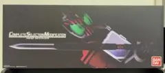 仮面ライダーディケイド CSMライドブッカー