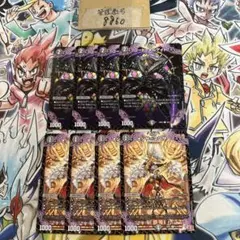②コート＝メルゲイト オンサ＝マンサー 各4枚セット