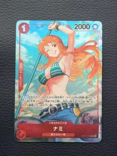 美品 ワンピースカード ナミ パラレル ロマンスドーン R ナミR (レアパラレル) OP01-016 ワンピースカードロマンスドーン