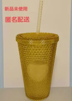 【新品未使用】スターバックス ロゴコールドカップタンブラーバンピー