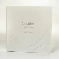 【新品・未使用】ヤクルト コクルム ボディパウダー