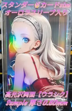 2025年最新】ウラシクカードの人気アイテム - メルカリ