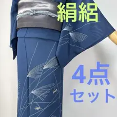 婦人世界 第十號 明治三十九年10月 実業之日本社 美人 清楚 着物