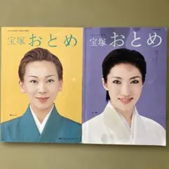 2026年最新】陽月花の人気アイテム - メルカリ