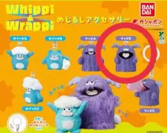 ホイッピアンドラッピ　めじるしアクセサリー