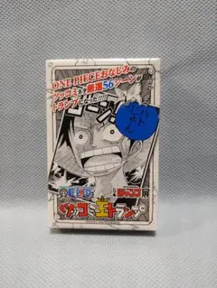 ワンピース　ツッコミ王トランプ