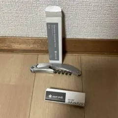 2025年最新】ソムリエナイフ スノーピークの人気アイテム - メルカリ