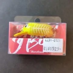 2026年最新】トップウォーターの人気アイテム - メルカリ