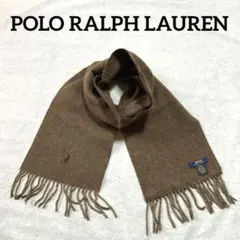 ポロラルフローレン　マフラー　ストール　フリンジ　23×164 S320