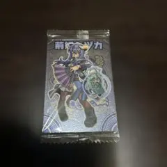 ログホライズン 未開封パック ヴァイスシュヴァルツ - メルカリ