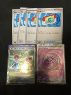 ポケパッド4枚　他sr2枚まとめ売り