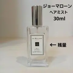 Jo Malone Wild Bluebell Hair Mist 30ml