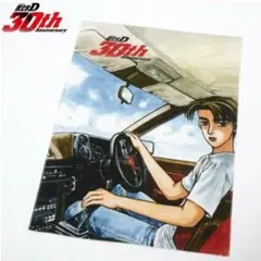 頭文字D 30th Anniversary タオルケット