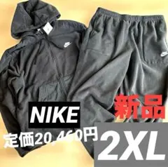 新品　ナイキ　メンズ　フリースパーカー　パンツ　上下セットアップ　あったか3 L