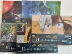 一番くじ 僕のヒーローアカデミア -紡がれる想い- H賞 キャンバス風ボード