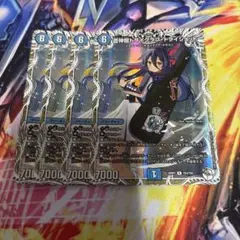 デュエルマスターズ 蒼神龍トライクラブトライショット キャラプレミアムトレジャー