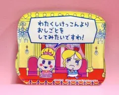 新品 たまごっち アクリル シール ステッカー たまこ姫 たまひこ王子