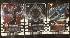 仮面ライダーガッチャード　ライドケミートレカウエハース02 レア　3種　コンプ