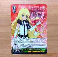 Item thumbnail for item 802e8373-dd1c-4d09-a0c1-5885ccc02568