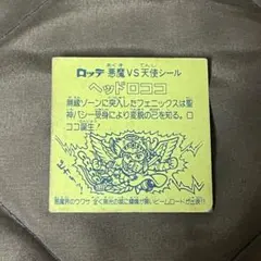 Item thumbnail for item e987ca39-0cd8-47ac-8dec-5c34ae60cac7