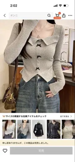 SHEIN リブニット 長袖 スクエアネック リボン付き M カーキ