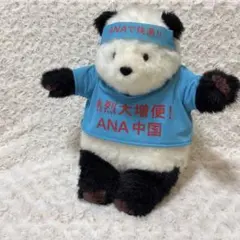 ANA中国熱烈大増便! パンダ ぬいぐるみ 最終大幅値下げ】ANA中国熱烈大増便! パンダ ぬいぐるみ - メルカリ